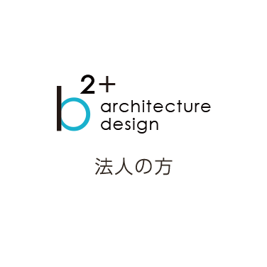ｂ２+ architecture design